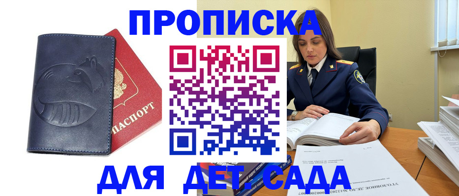 форма 3 в Кировске